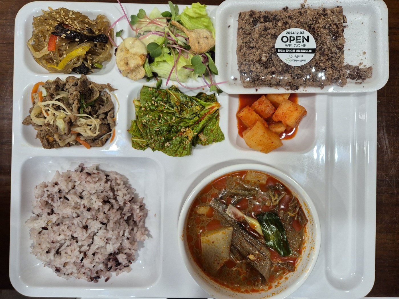 12월 구내식당